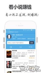 快3app登录